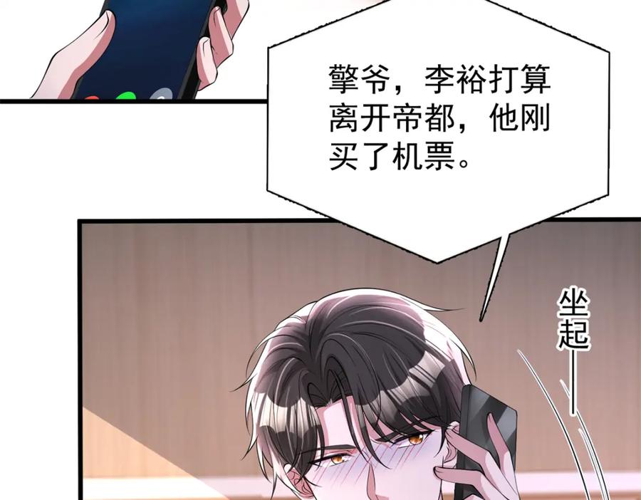 第205页