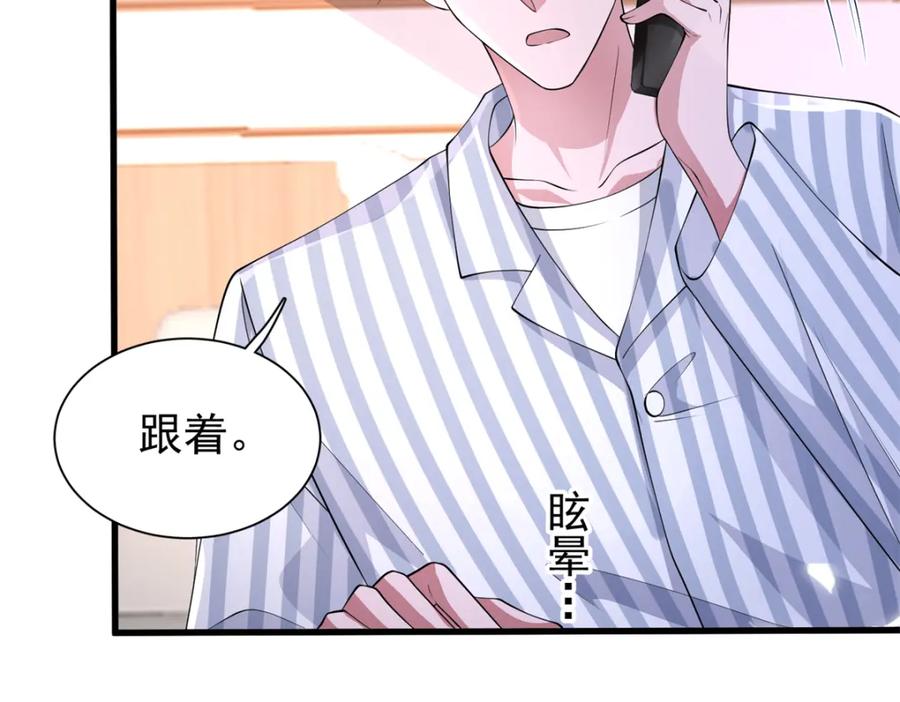 第207页