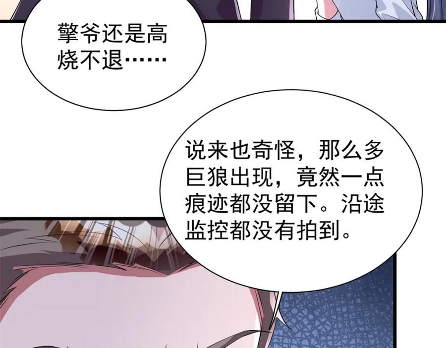 第175页