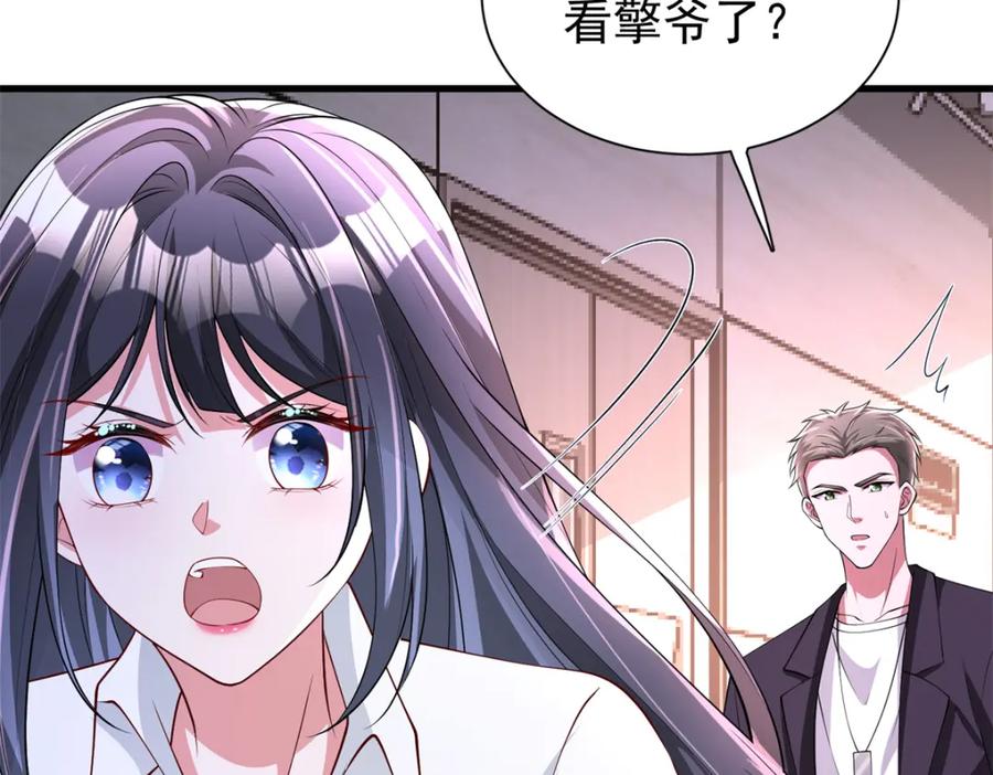 第191页