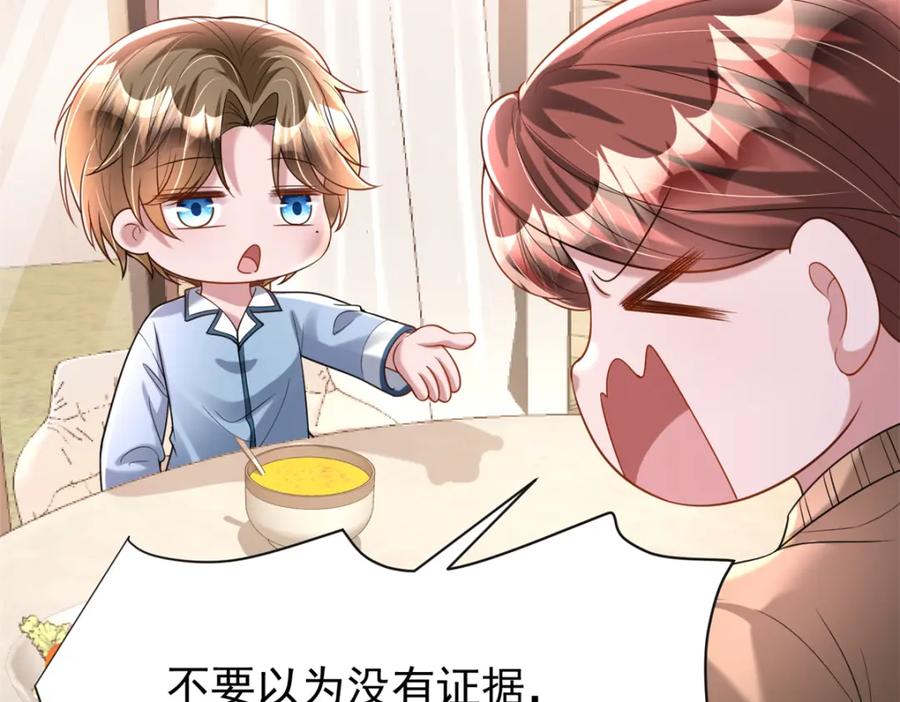 第179页