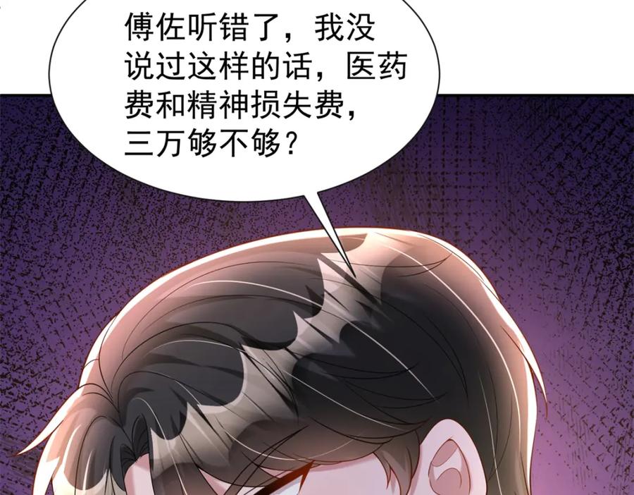 第191页
