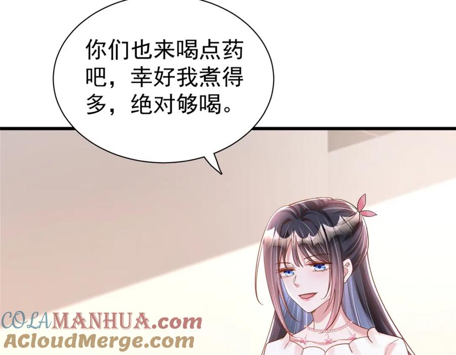 第201页