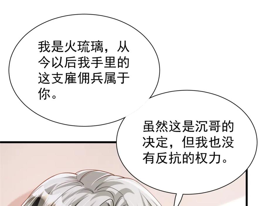 第205页