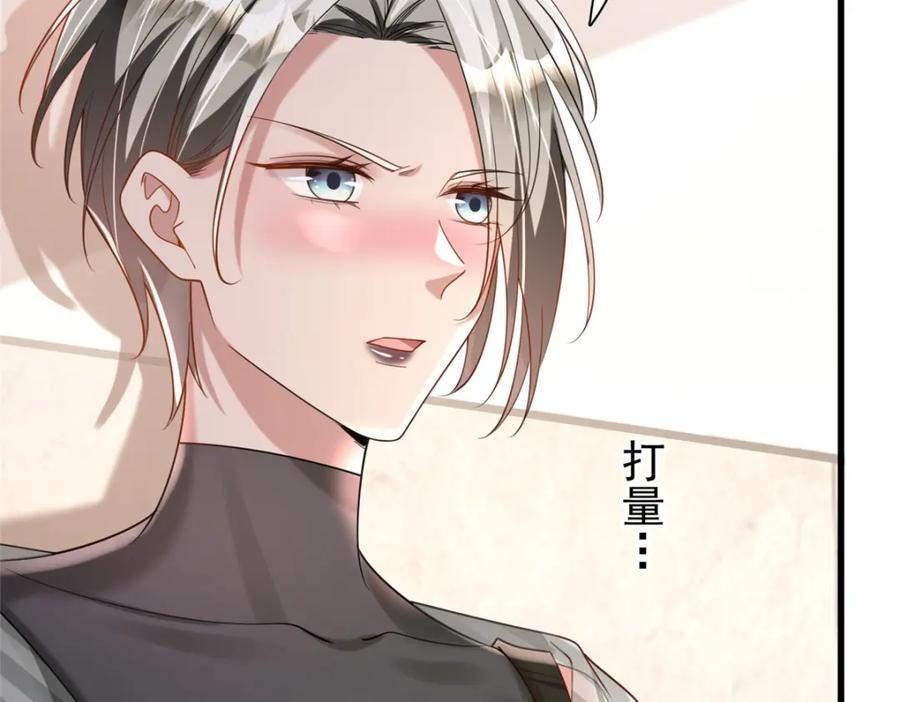 第207页