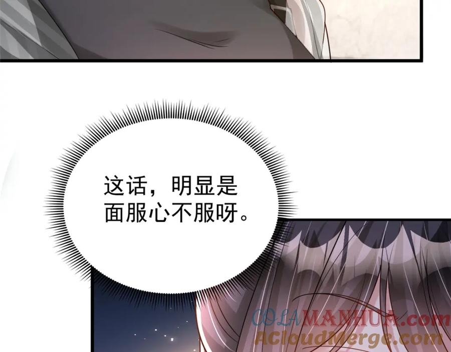 第209页