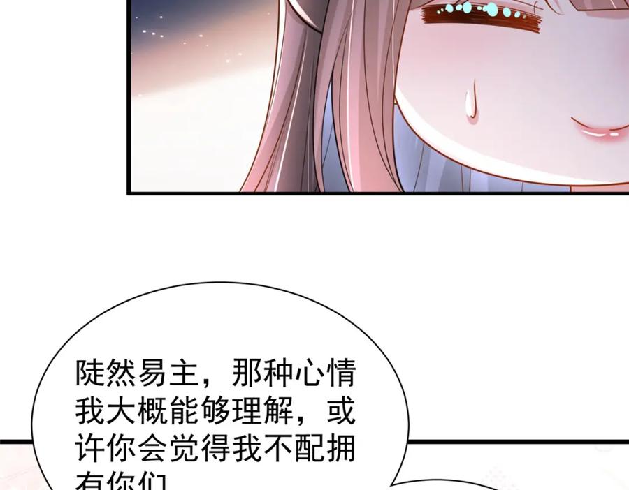 第211页