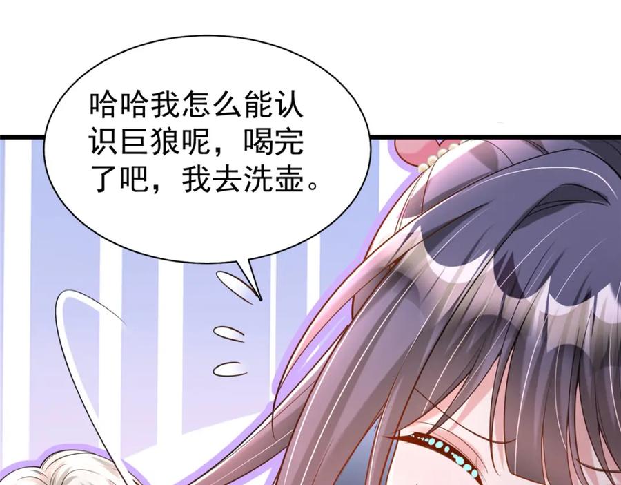 第229页