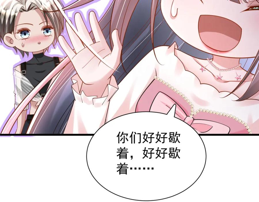 第231页