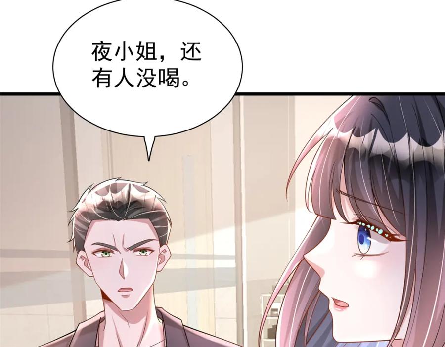 第187页