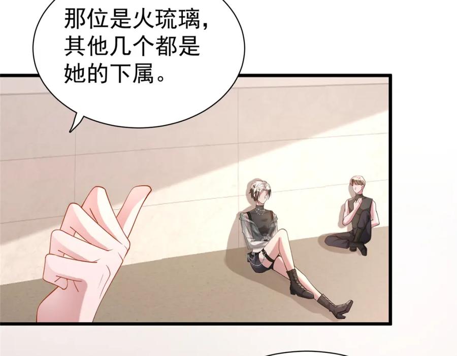 第191页