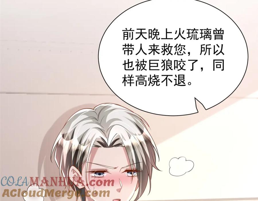 第193页