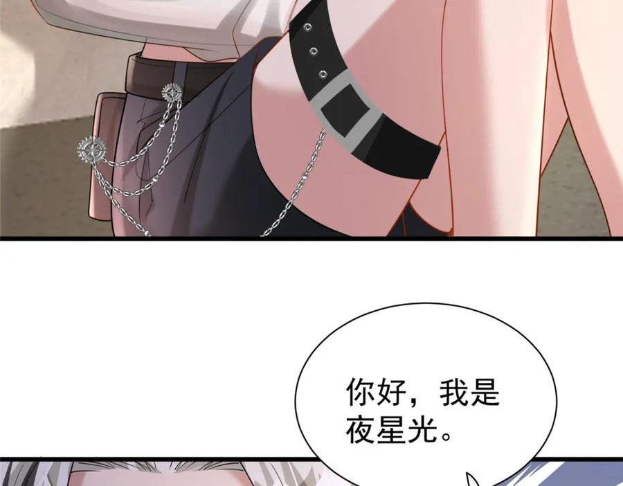 第197页