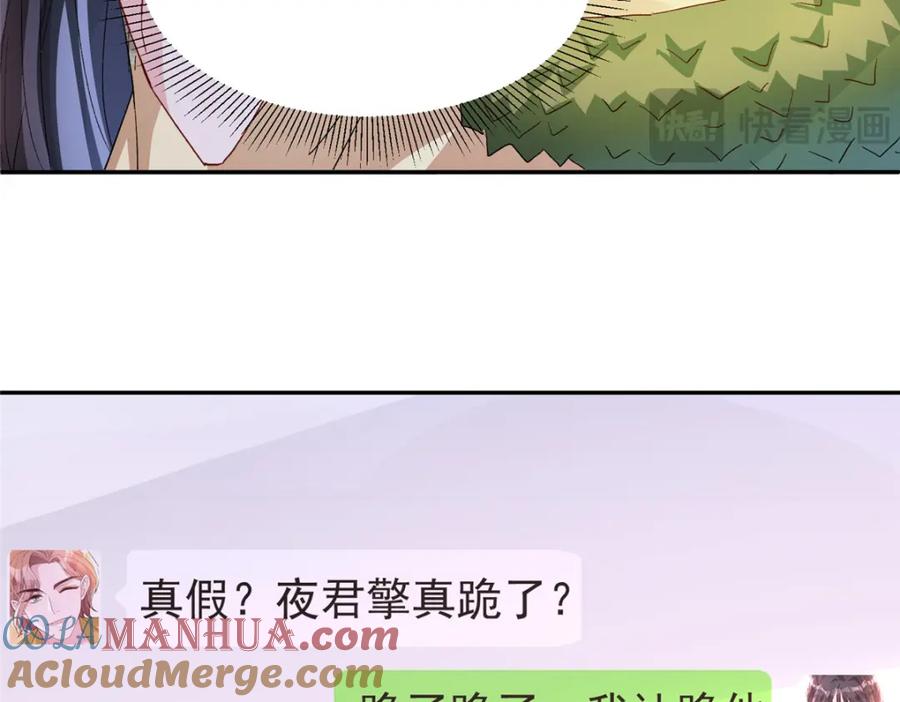 第201页