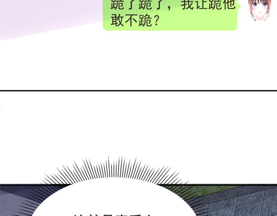 第203页