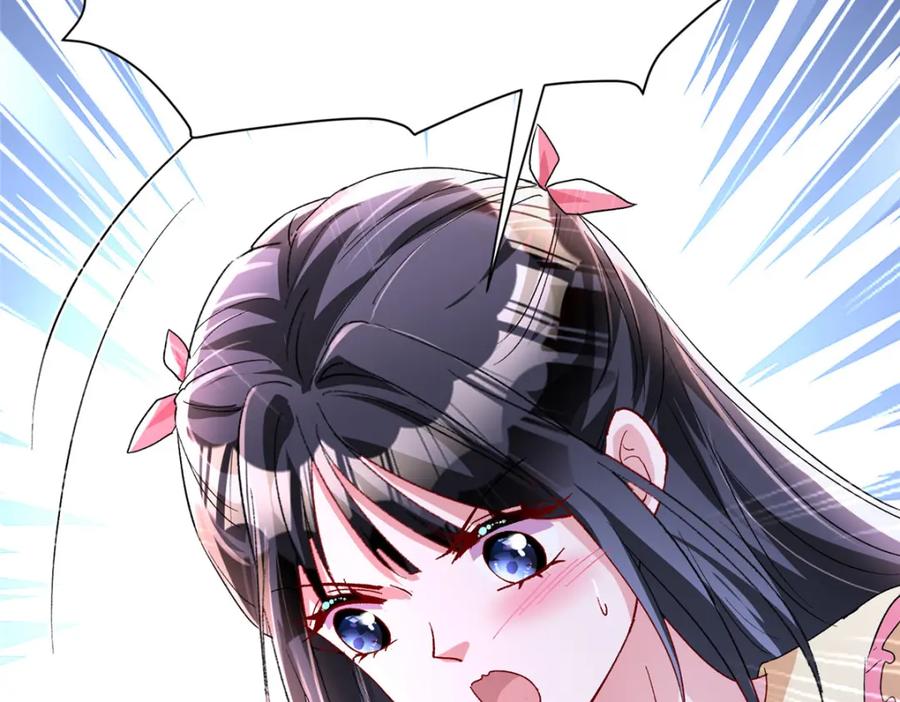 第237页