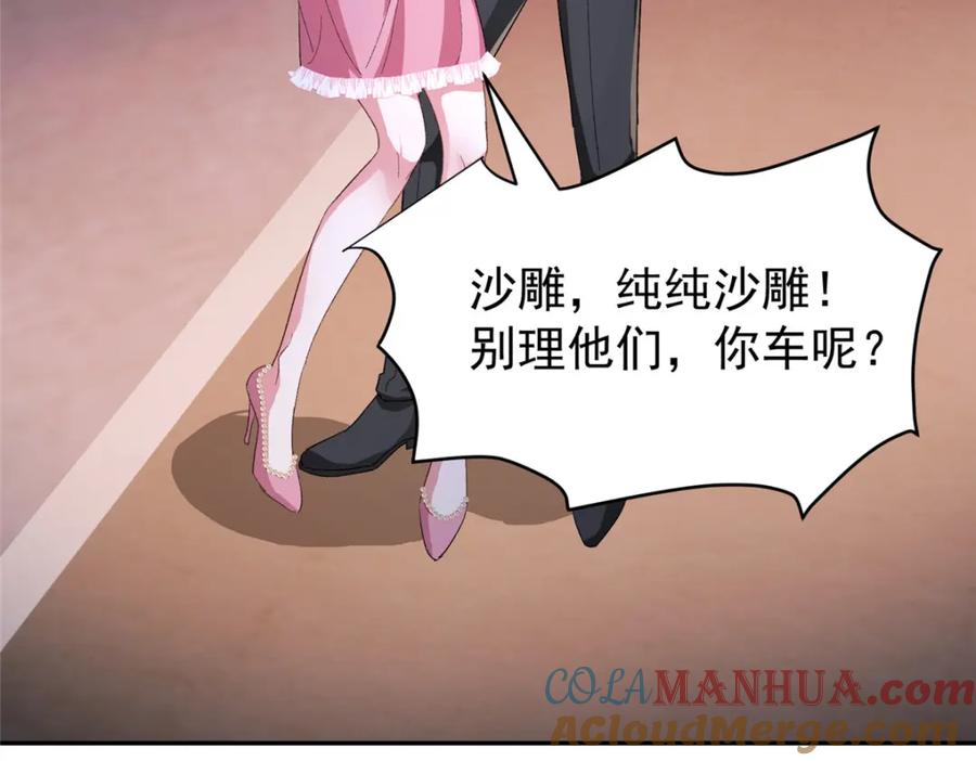 第121页