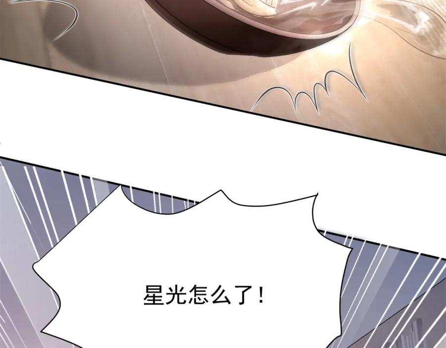 第211页