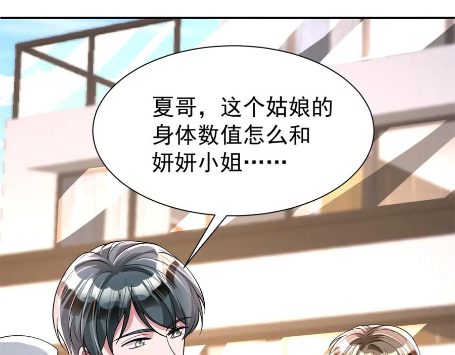 第227页