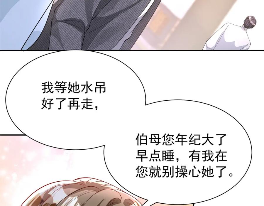 第239页