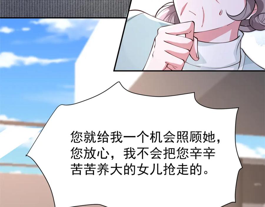 第243页