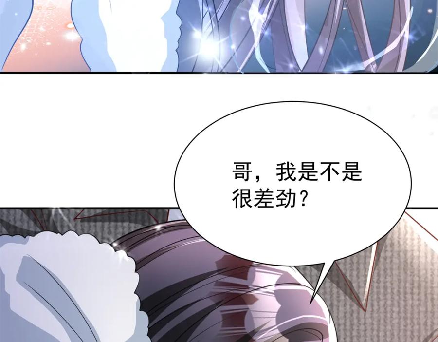 第203页