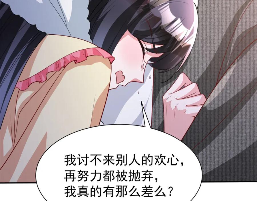 第205页