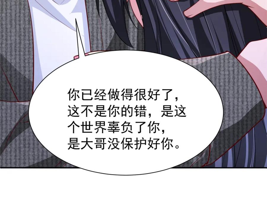 第211页