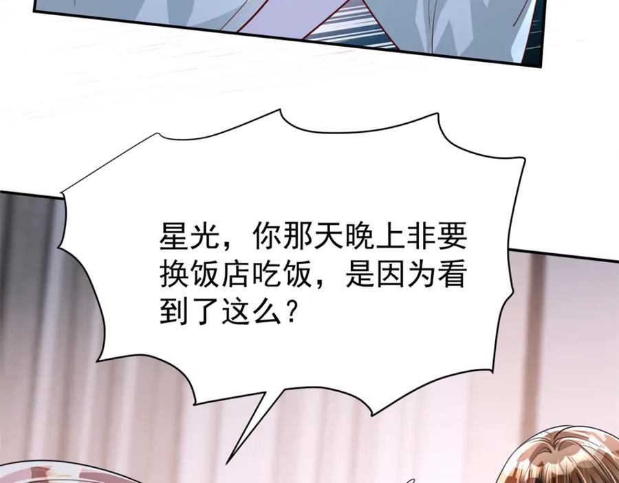 第215页
