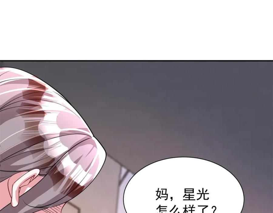 第239页