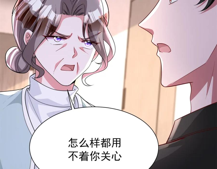 第247页