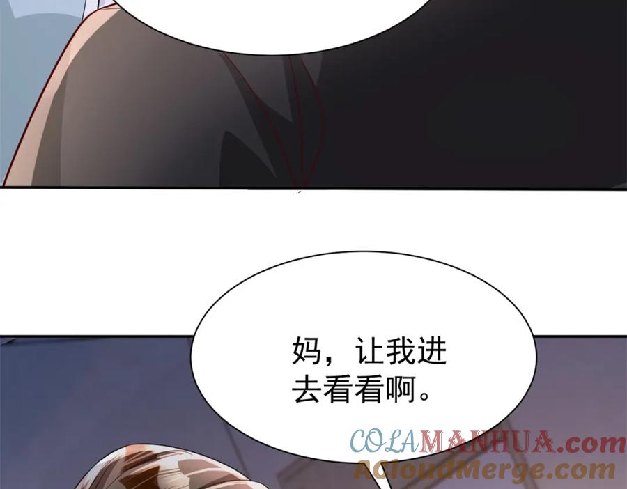 第249页