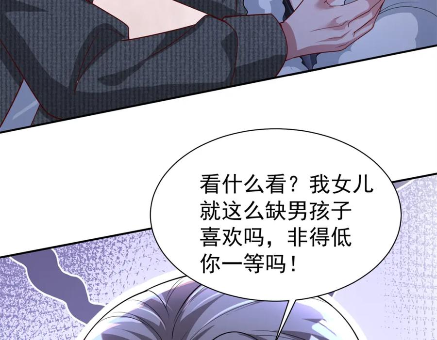 第253页