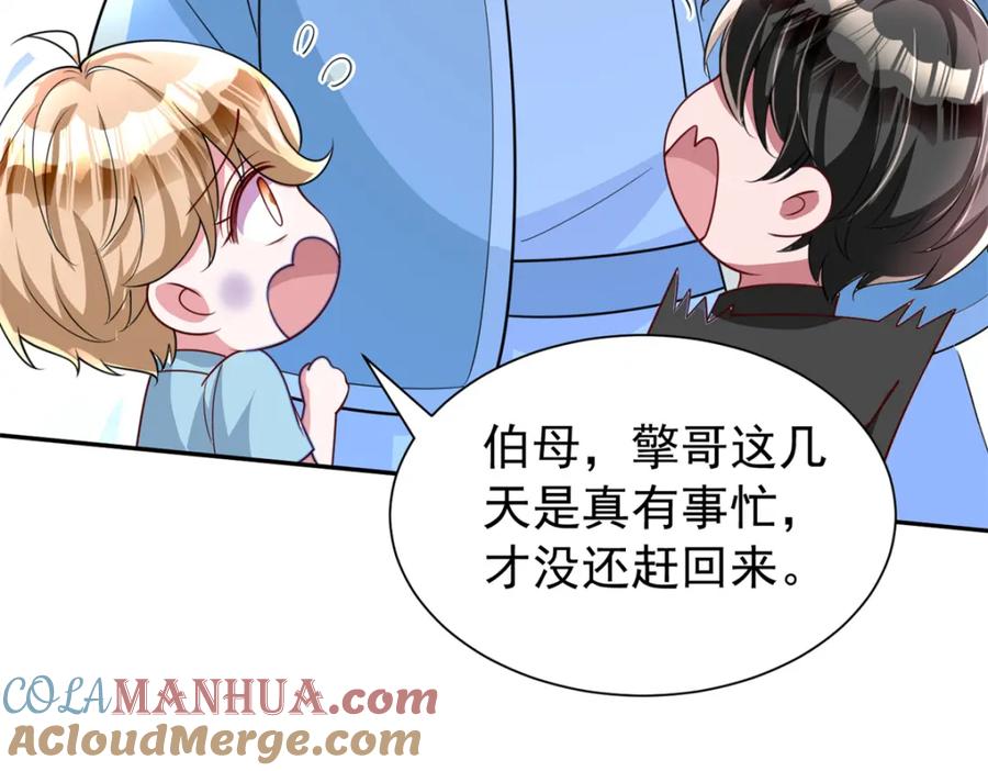 第257页