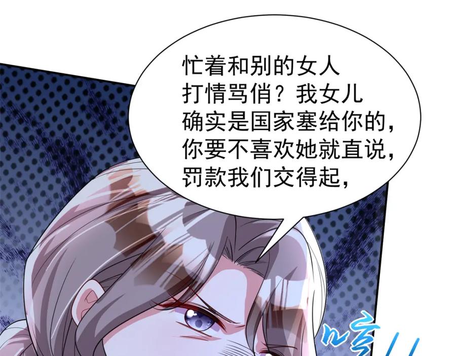 第259页