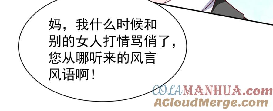 第265页