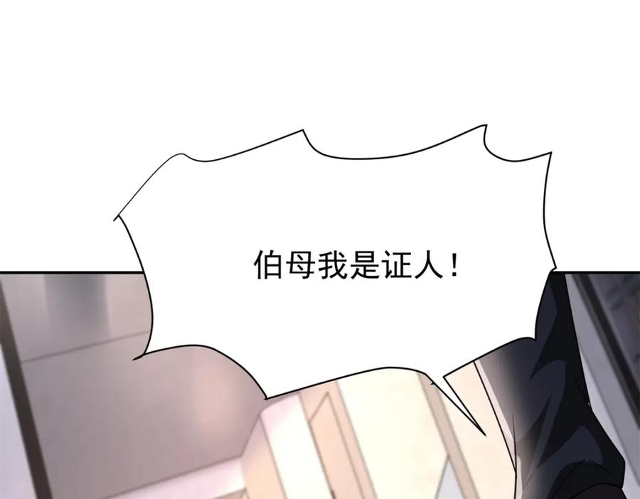 第267页