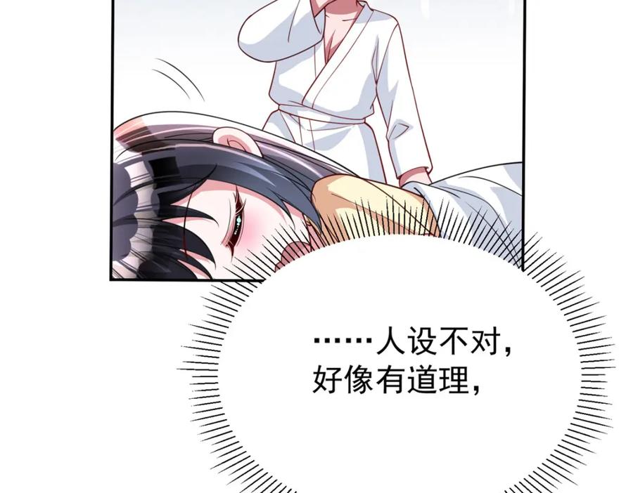 第199页
