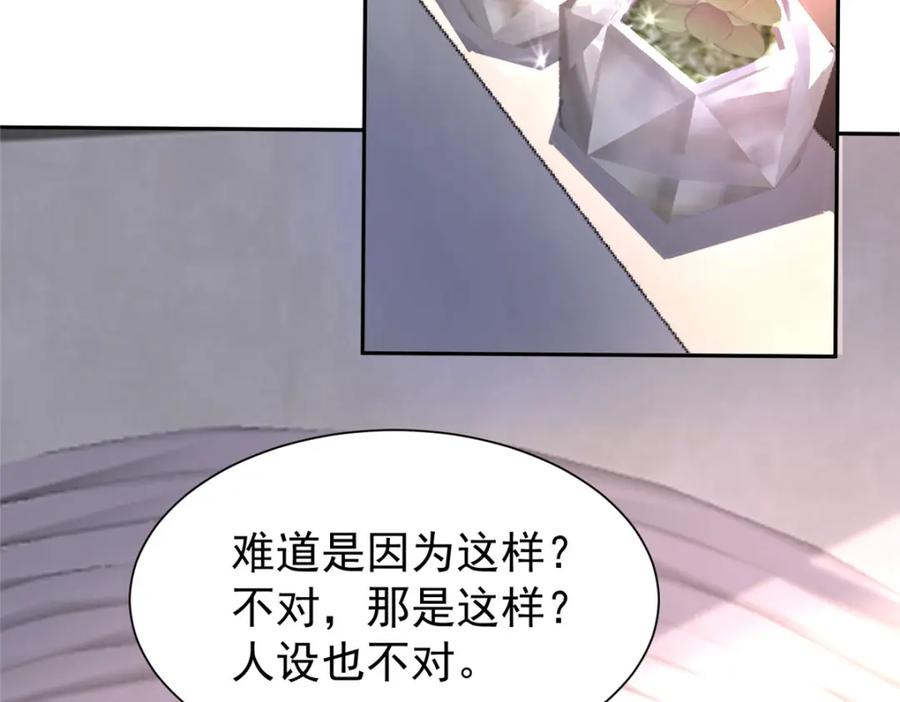 第203页