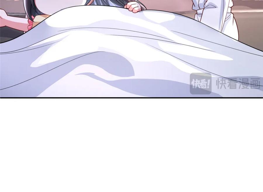 第207页