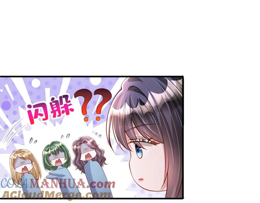第209页
