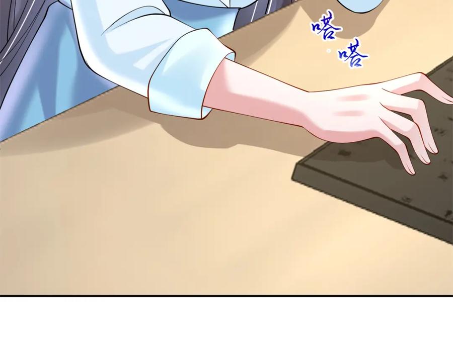 第243页
