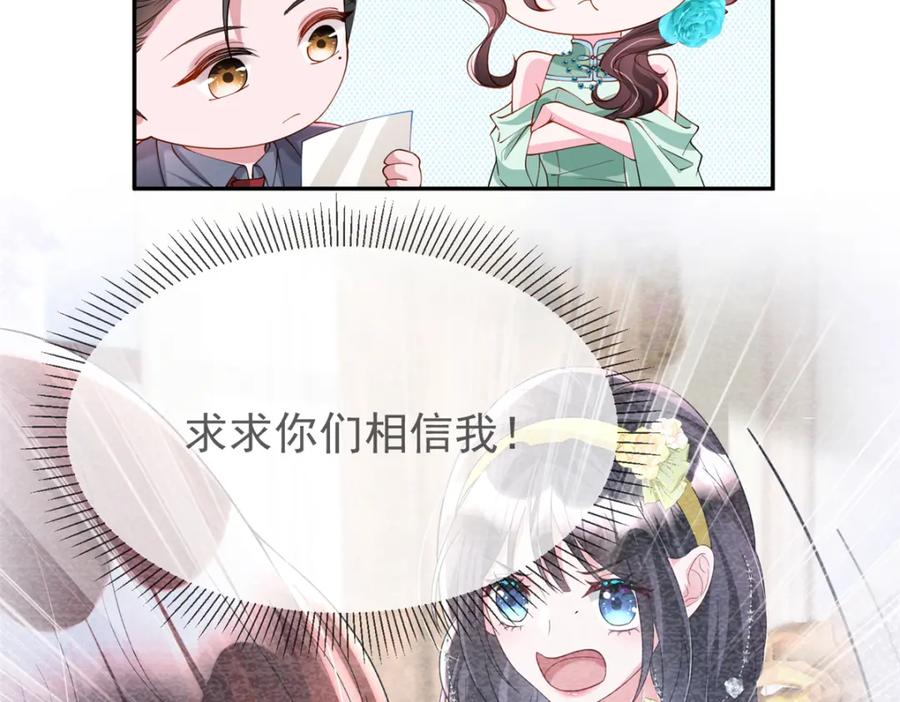第203页