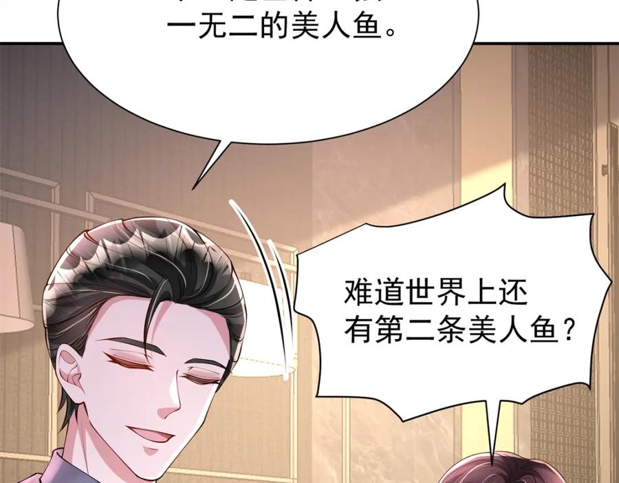 第211页