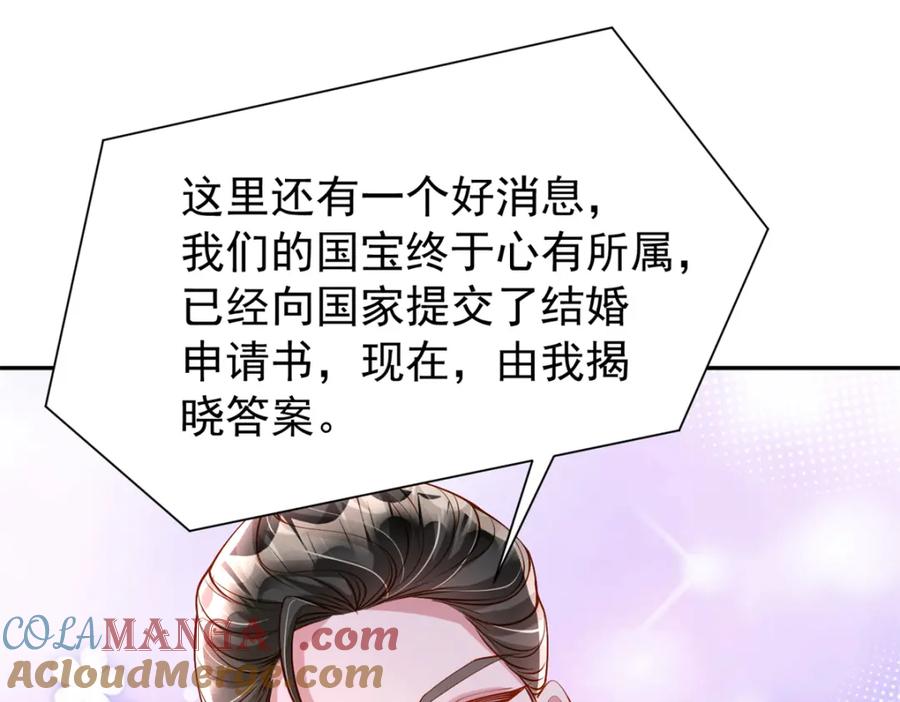 第233页