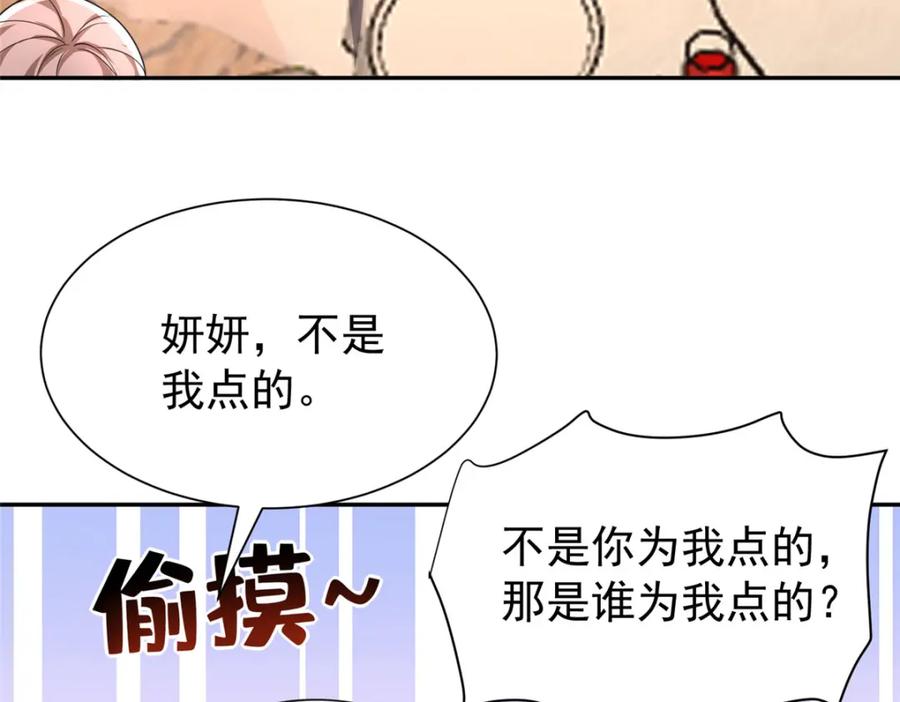 第235页