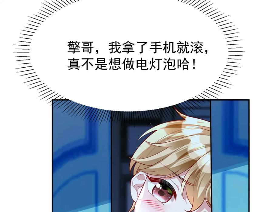 第207页