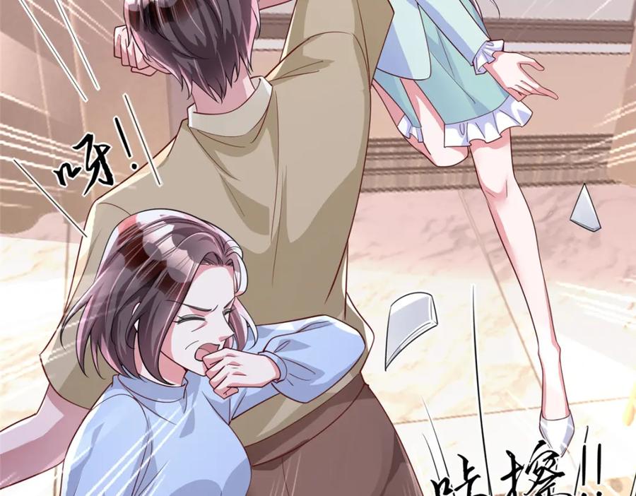 第213页