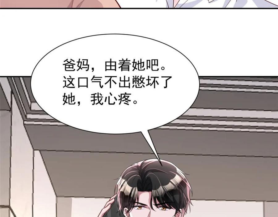 第227页
