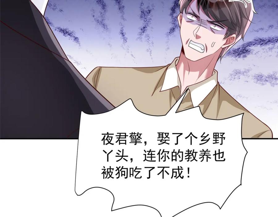 第237页